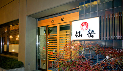 外観