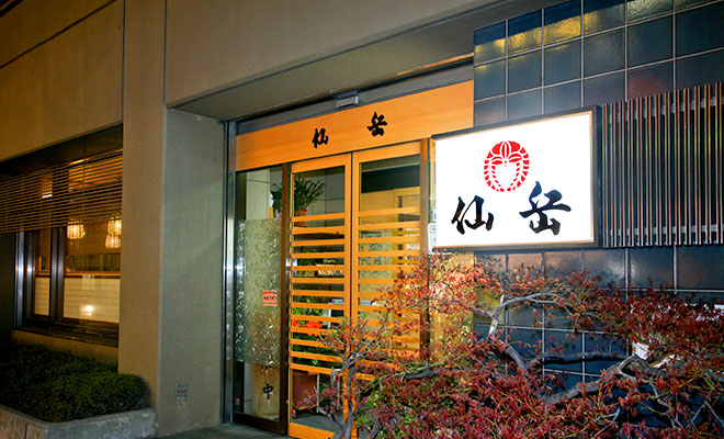 外観